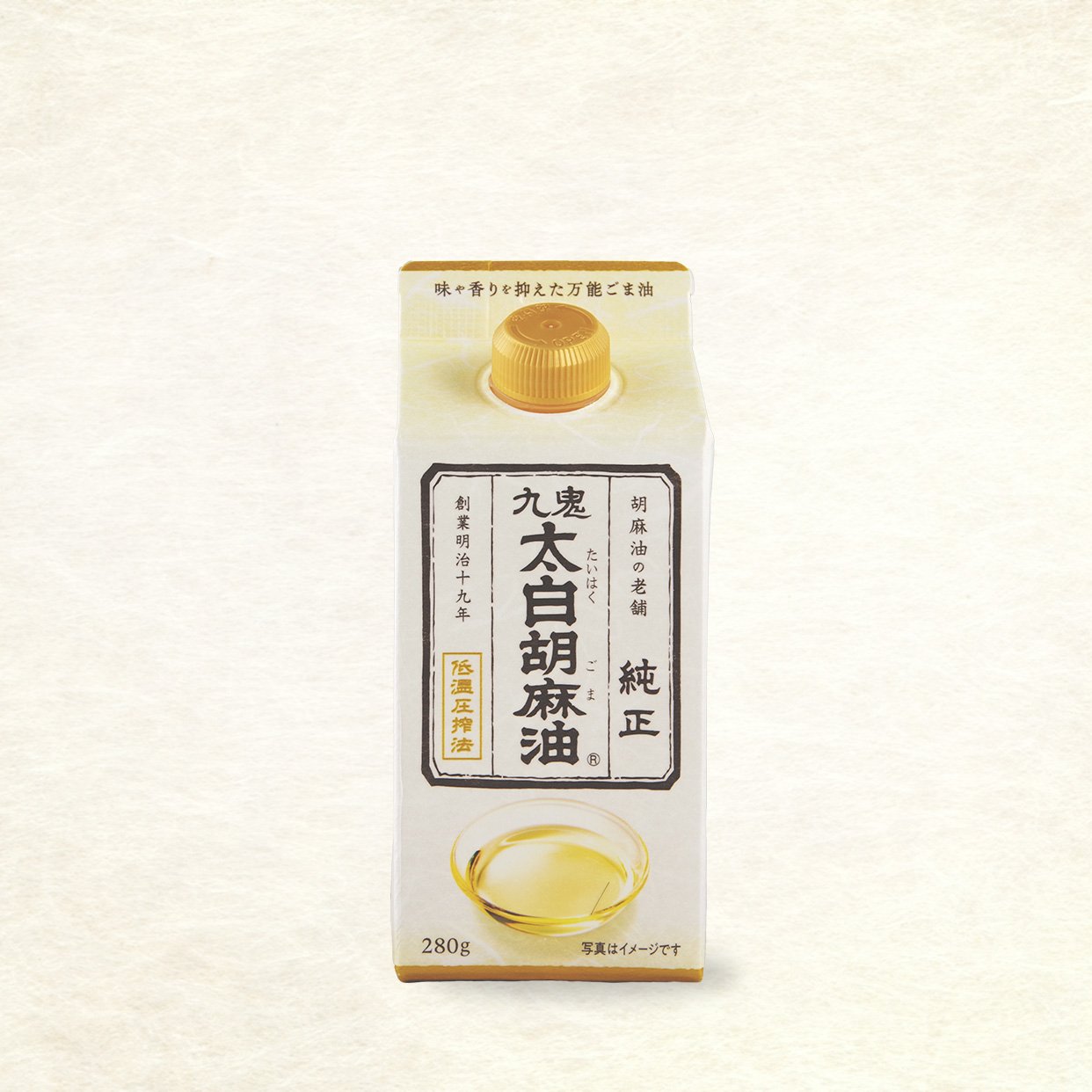商品写真