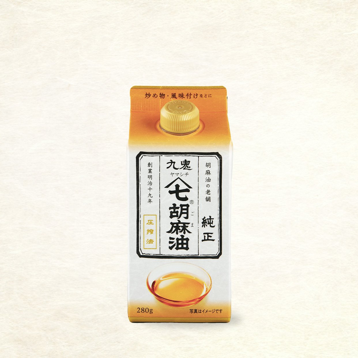 商品写真