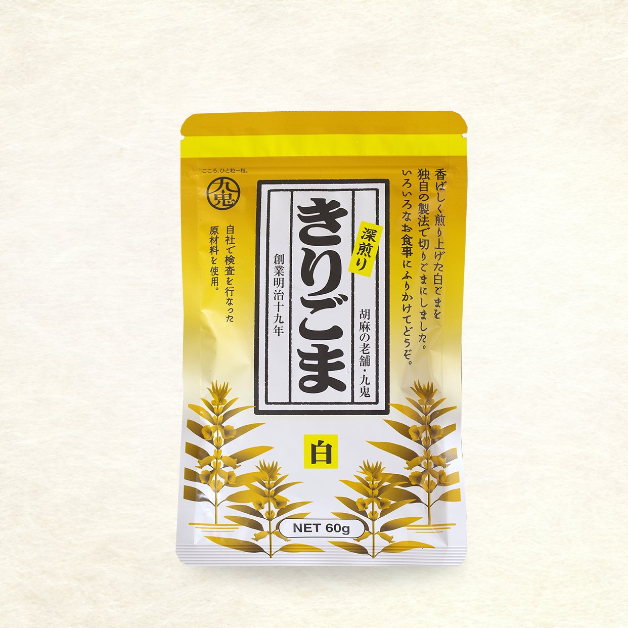 商品写真