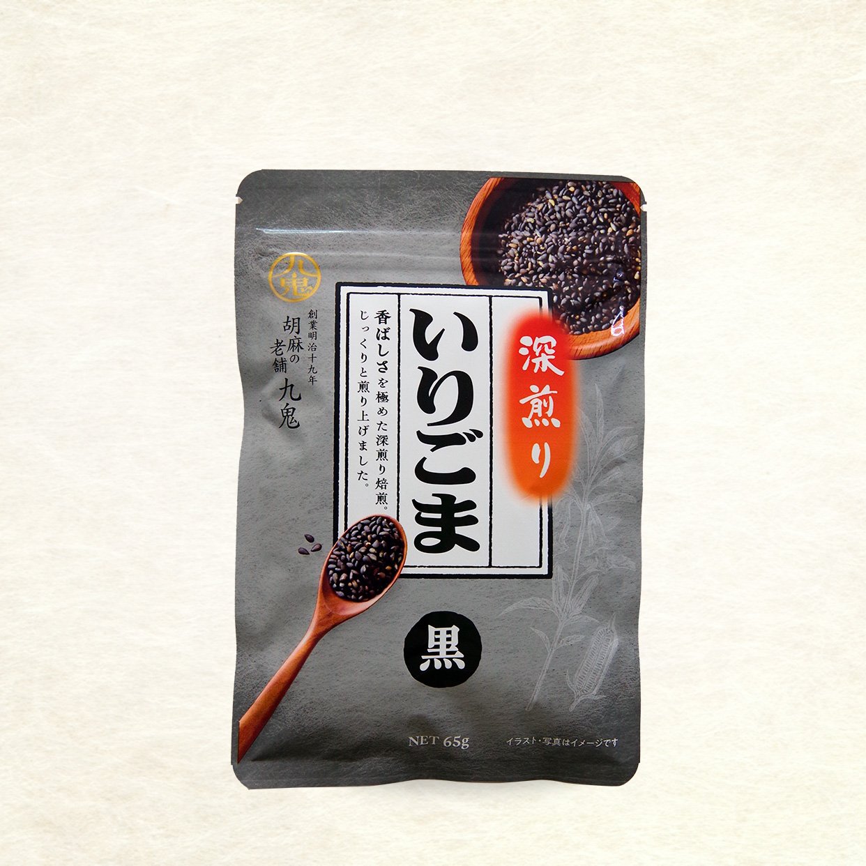 商品写真