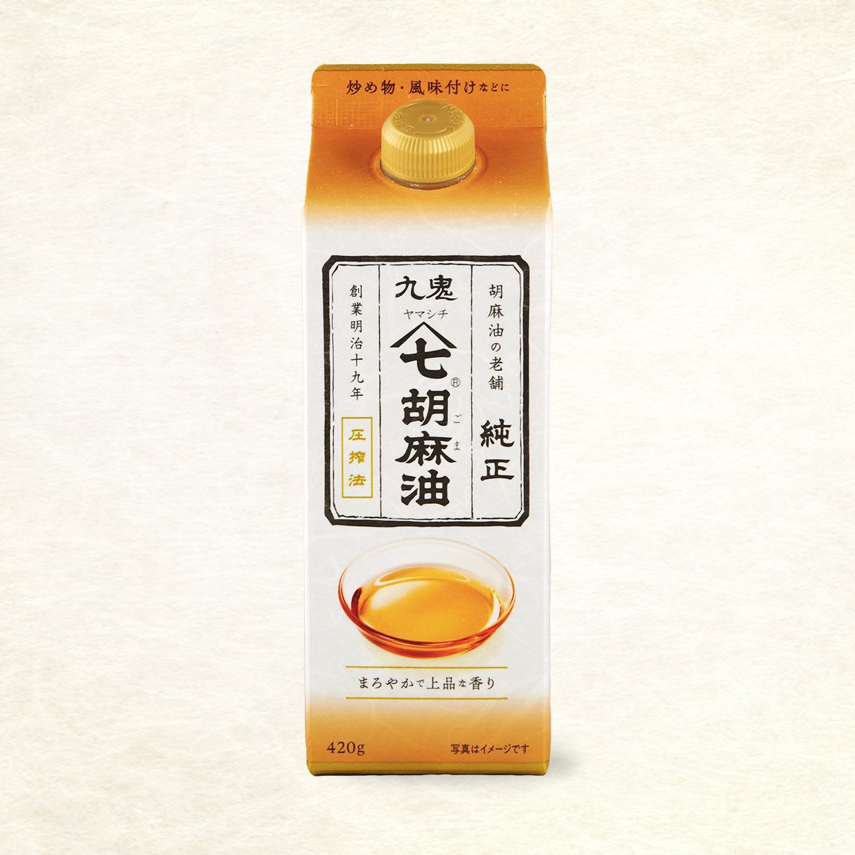 商品写真